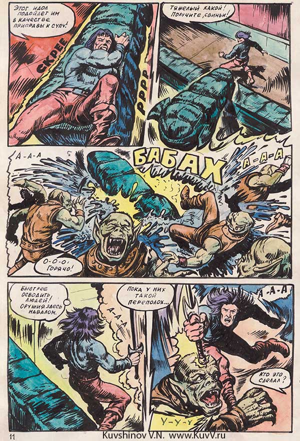 Полные комиксы из промо страниц. 